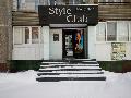 увеличить Style Club в Верхней Салде